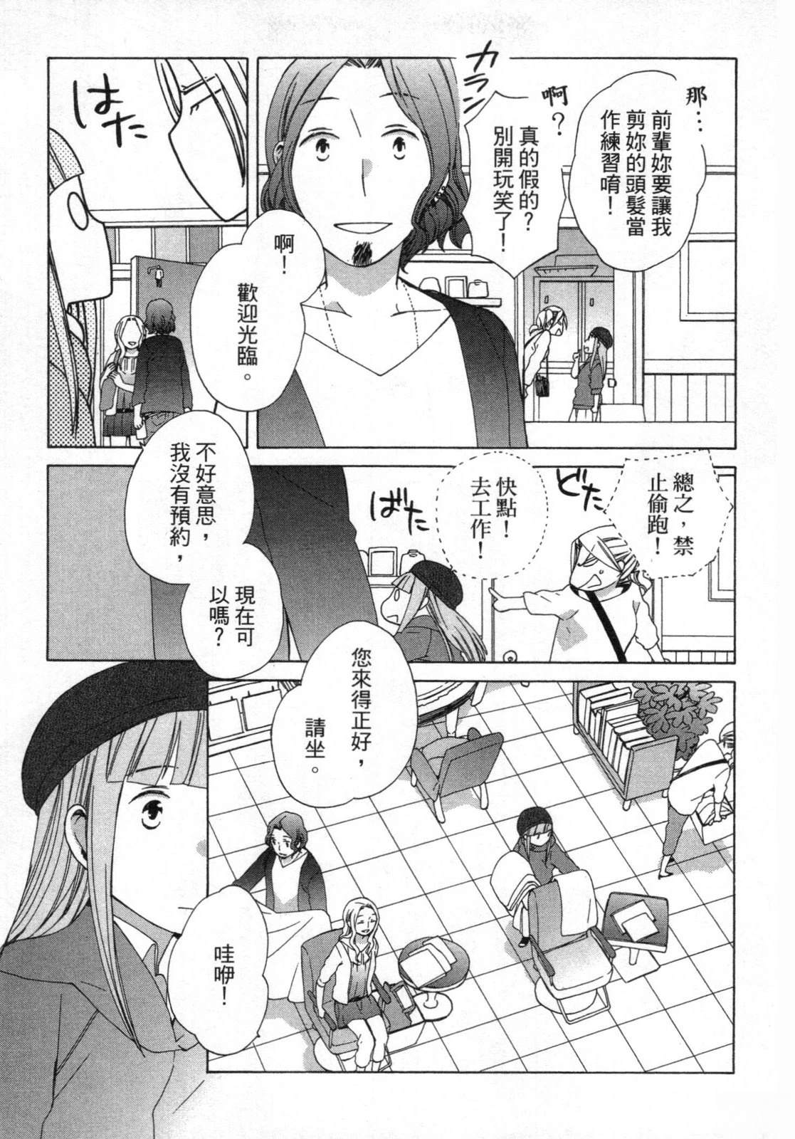 第2卷36