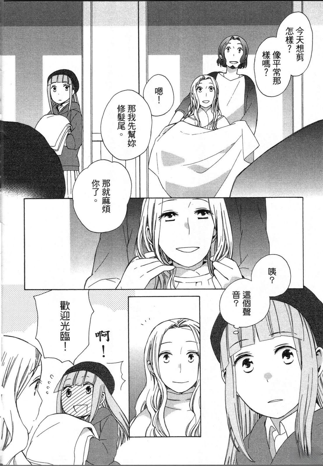 第2卷37