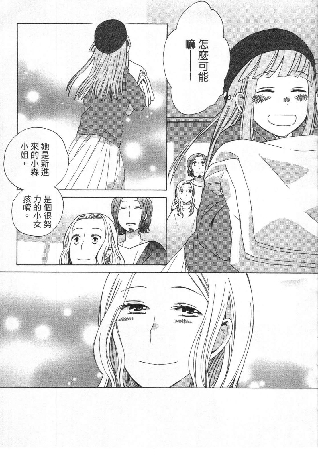 第2卷38