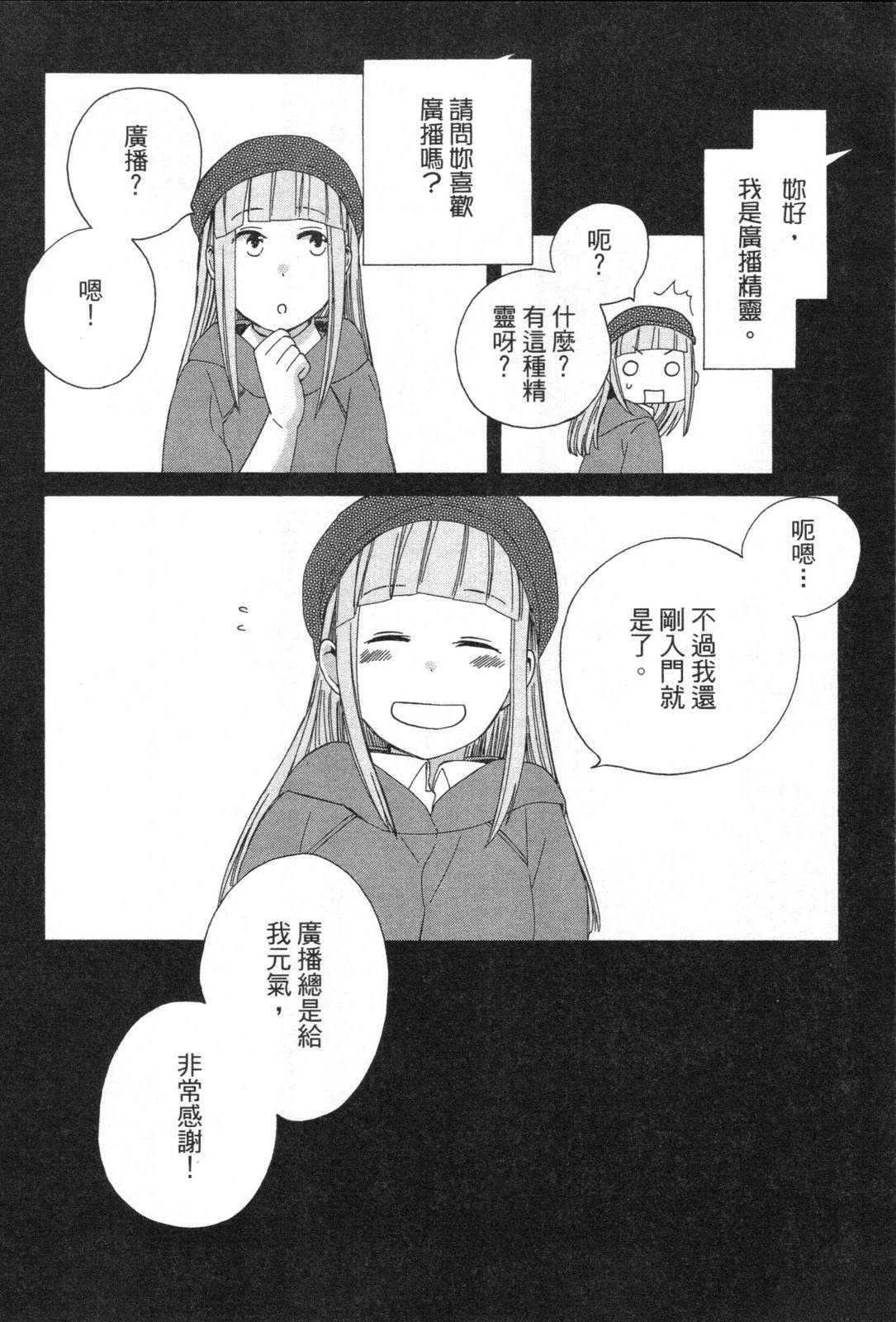 第2卷39