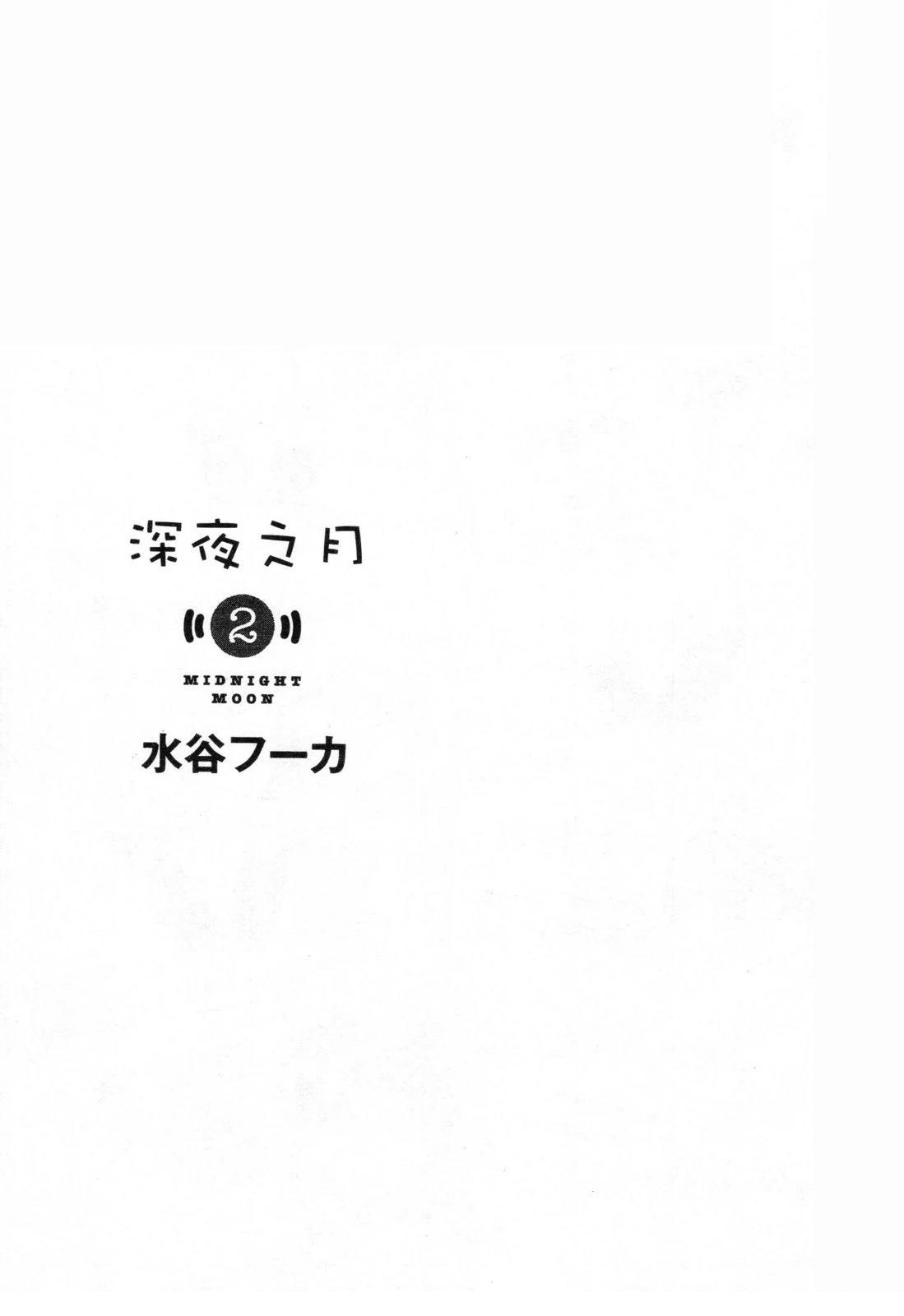 第2卷4