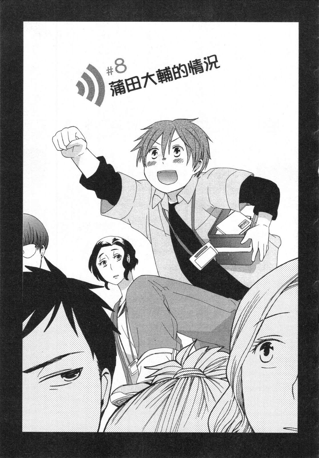 第2卷40