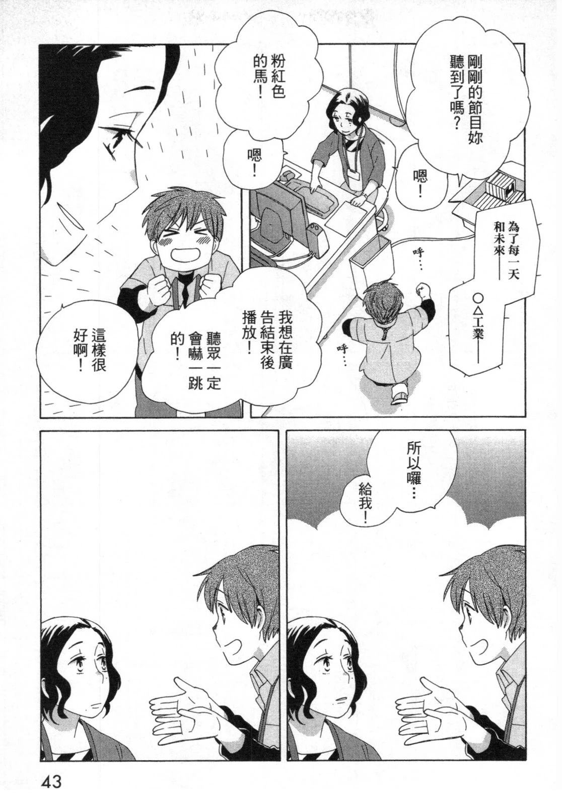 第2卷44