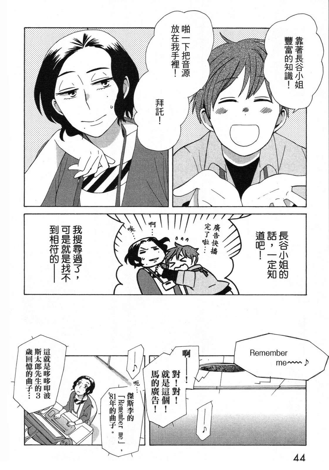 第2卷45