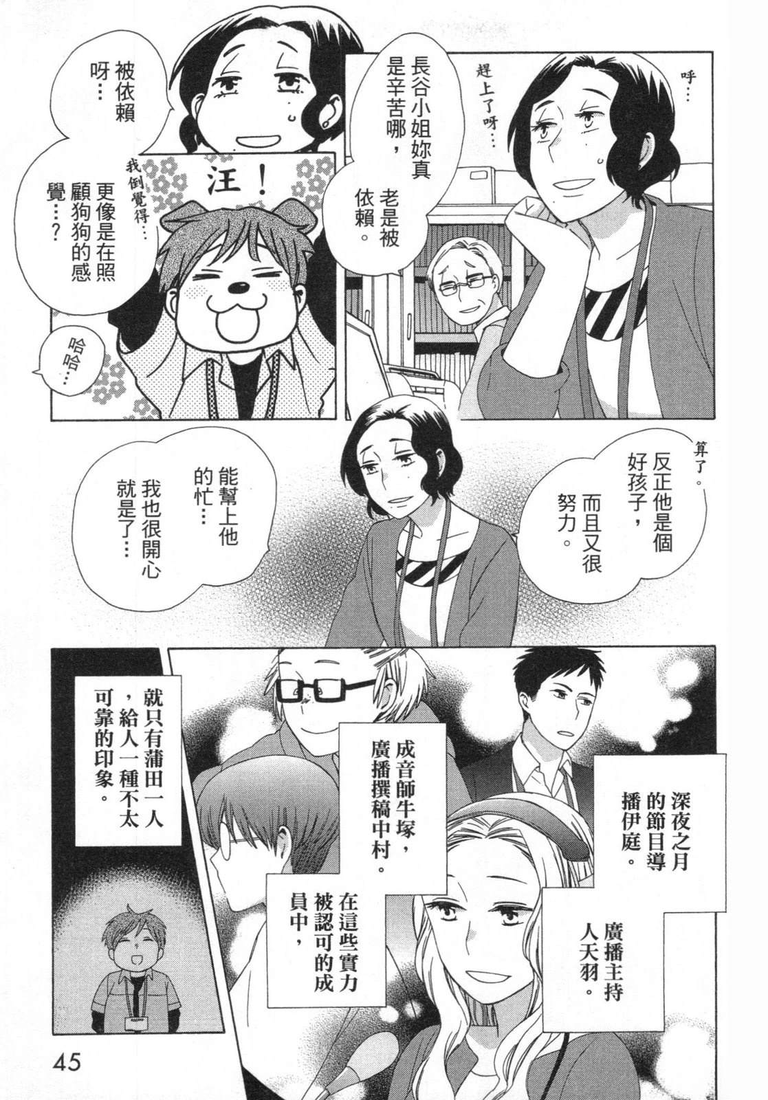 第2卷46