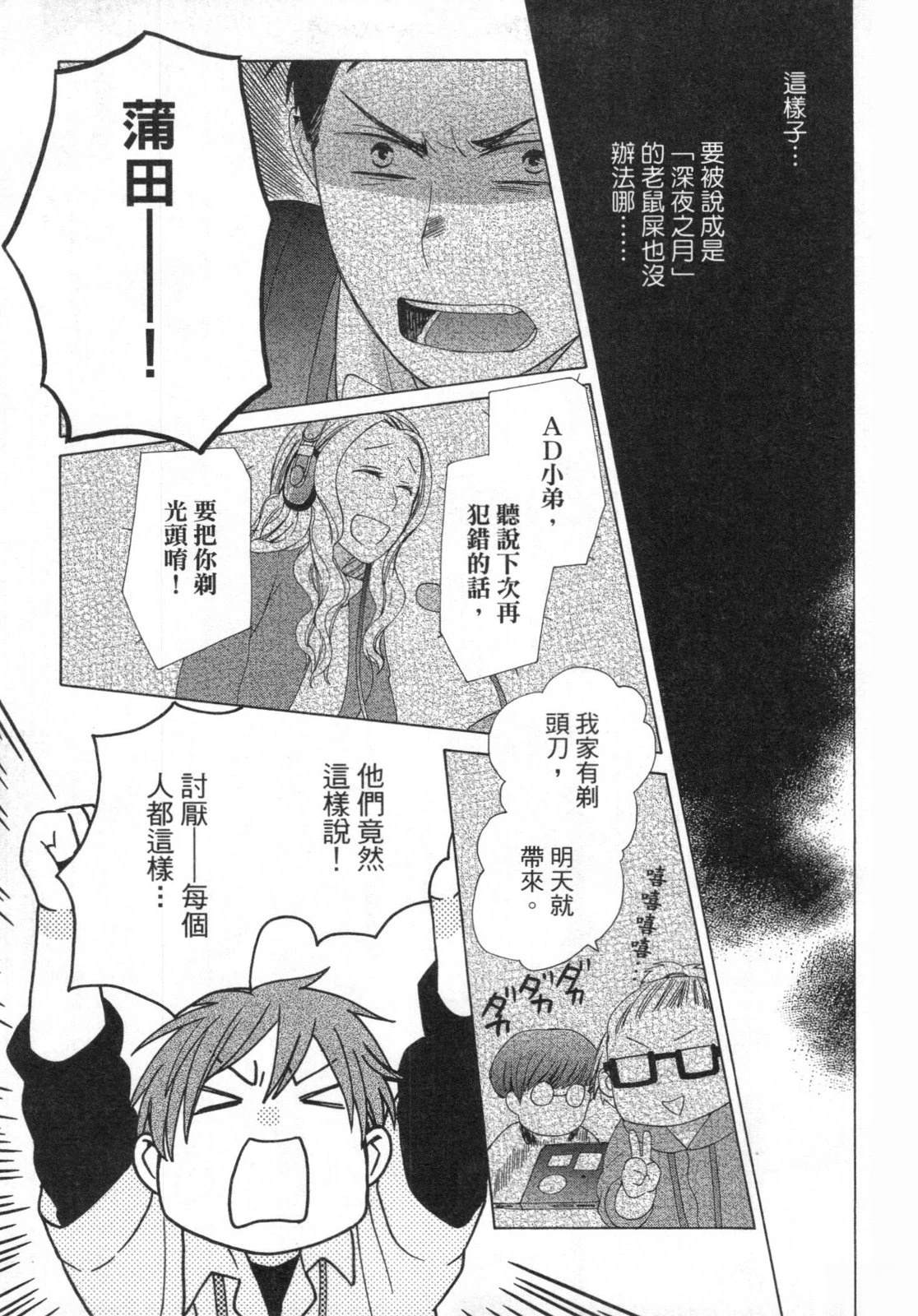 第2卷48