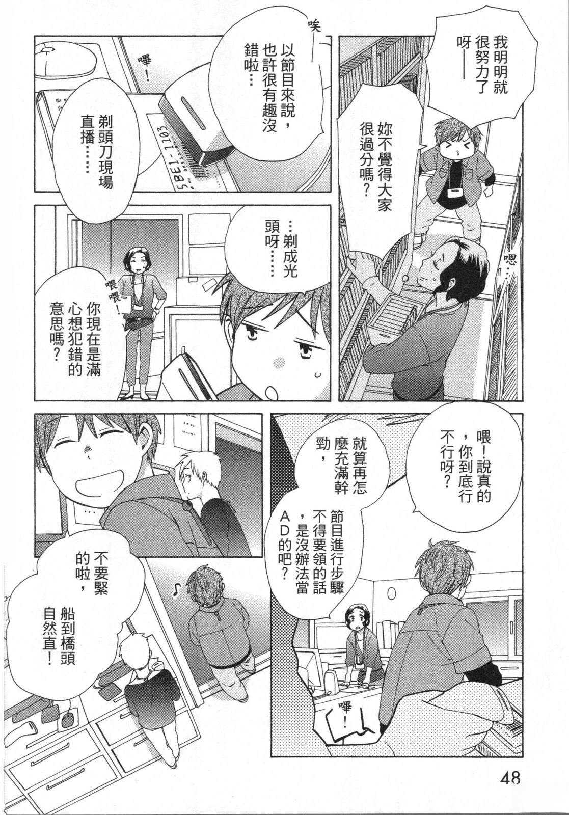 第2卷49