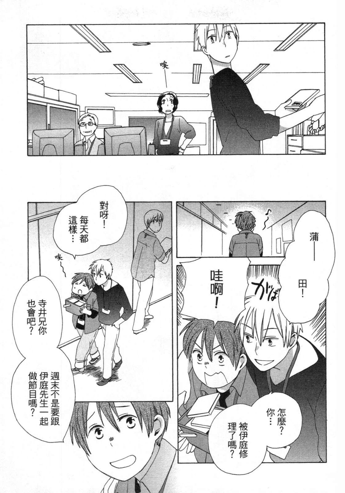 第2卷50