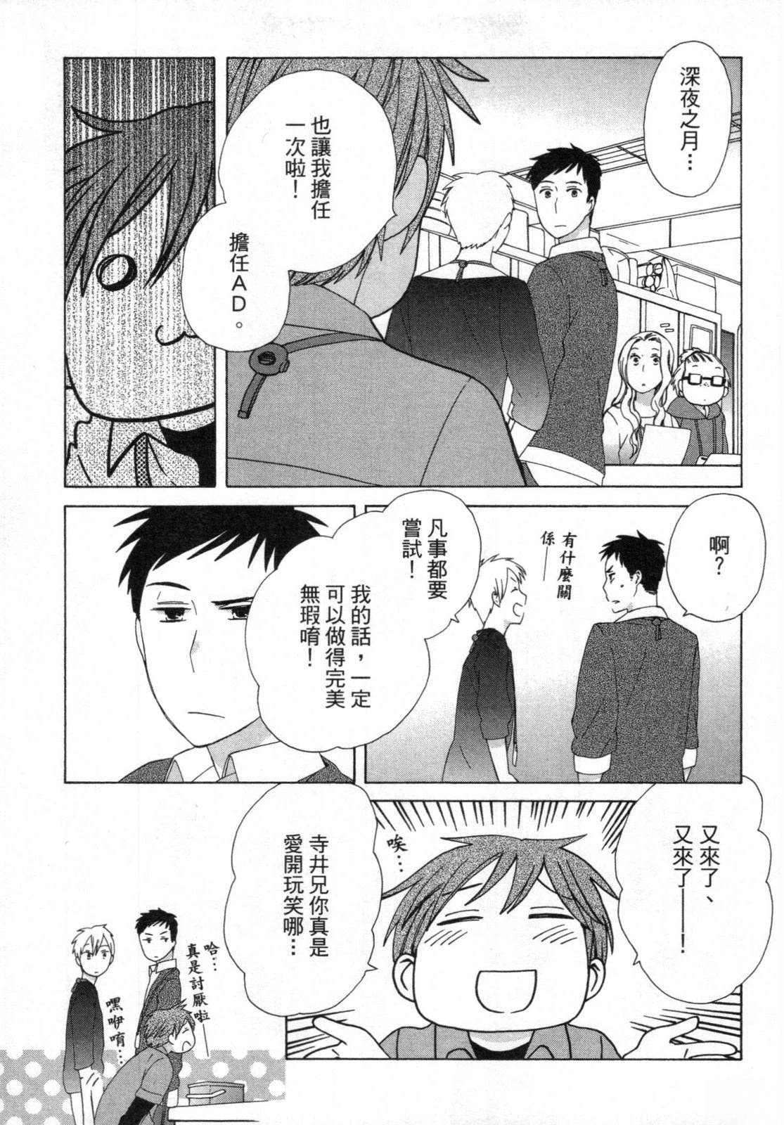 第2卷52