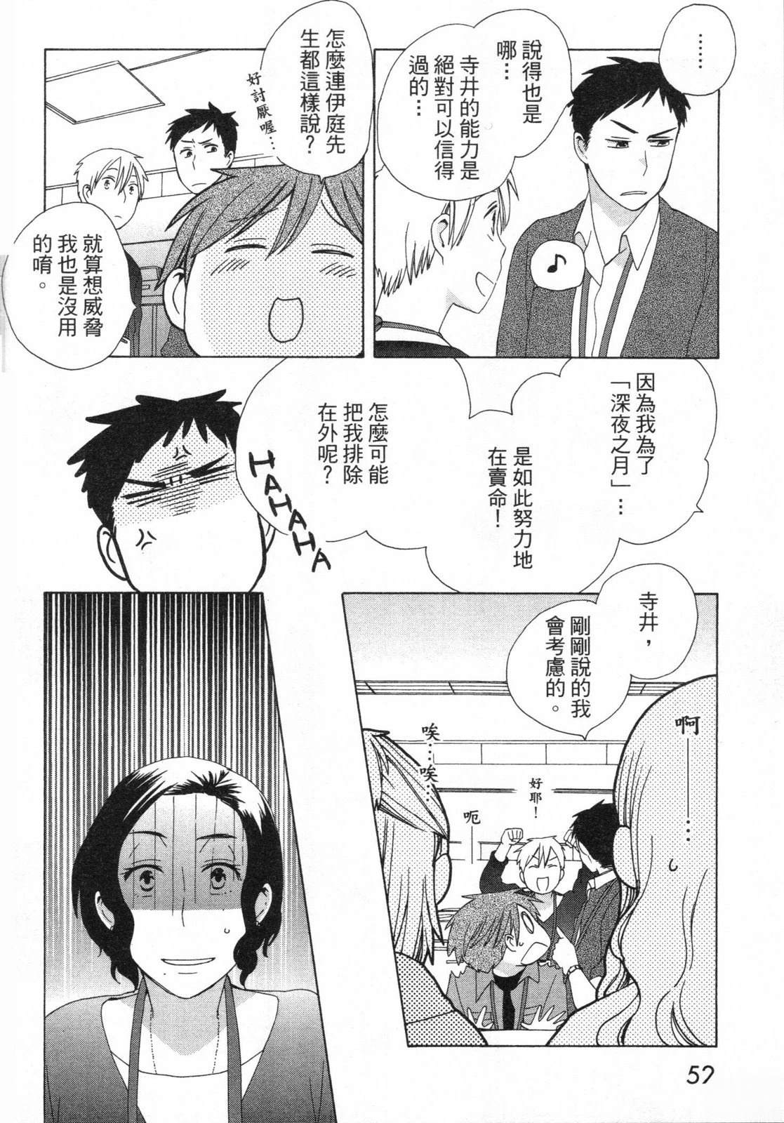 第2卷53