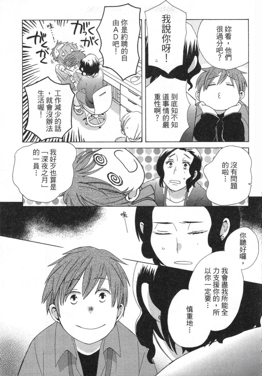 第2卷54