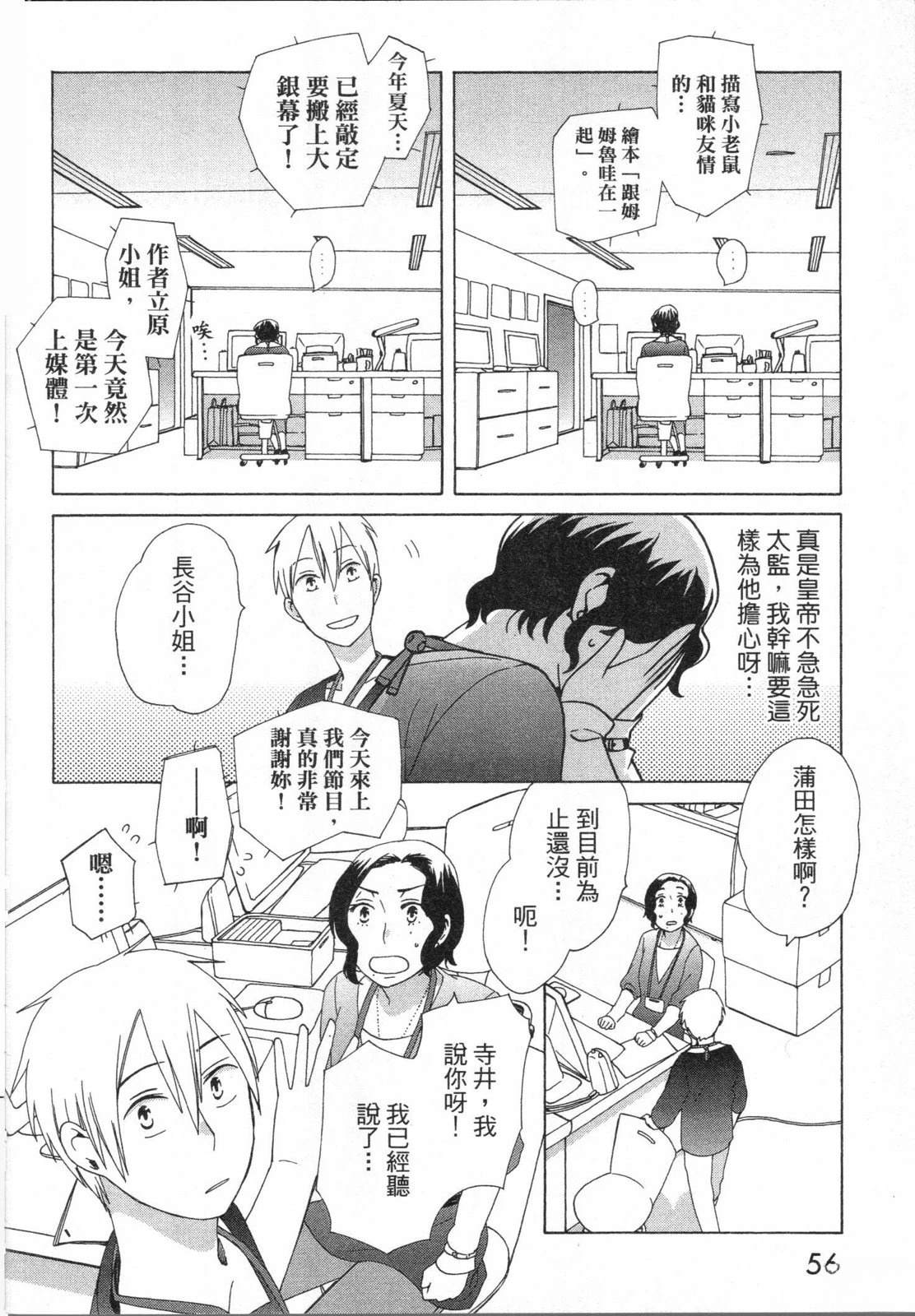 第2卷57