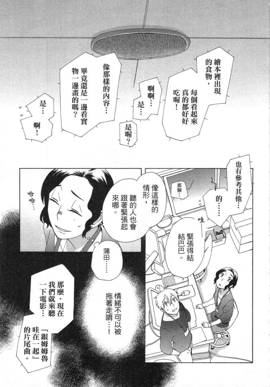 第2卷58