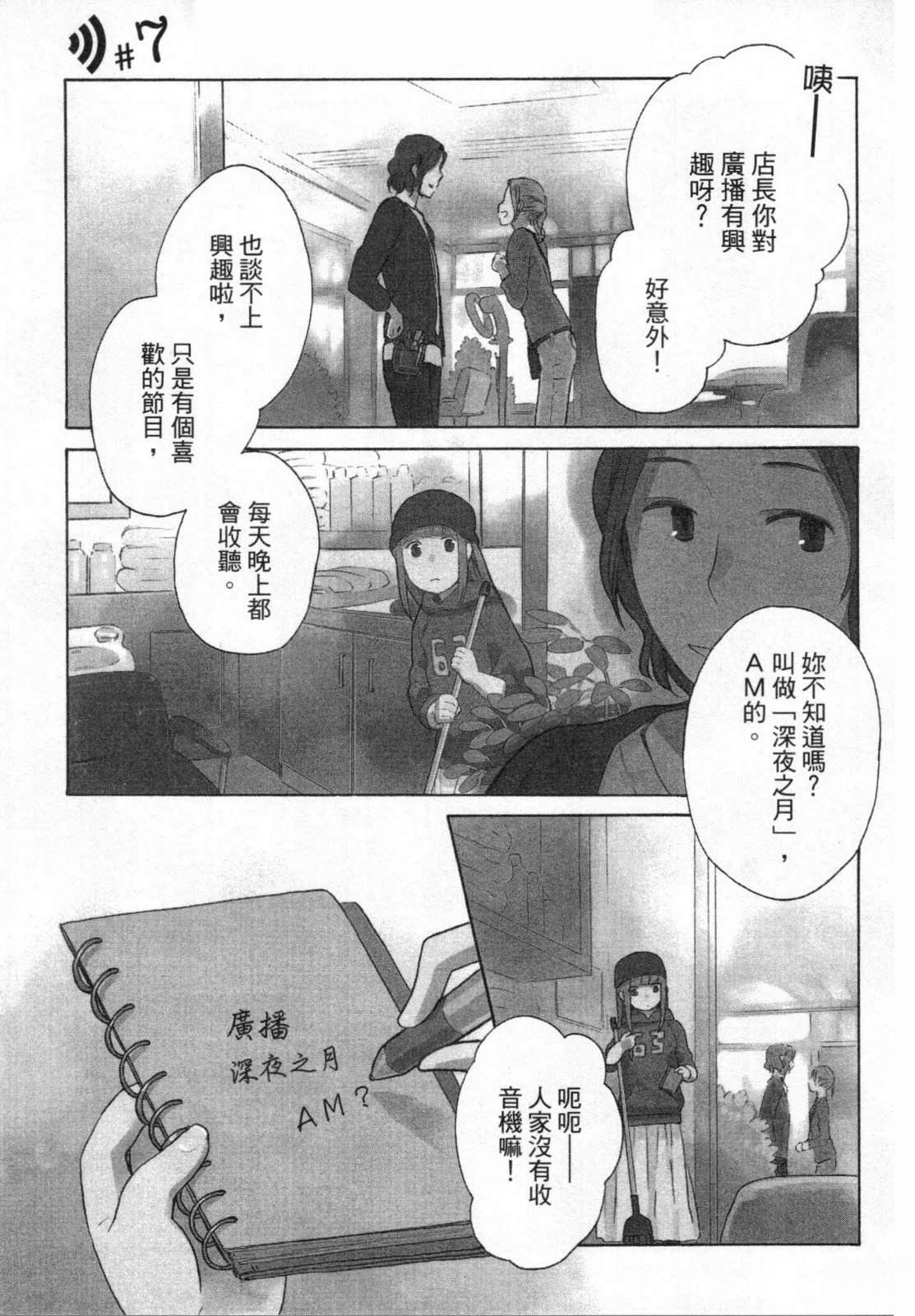 第2卷6