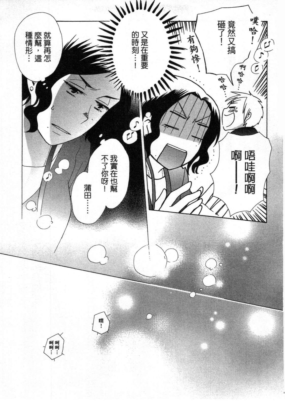 第2卷60