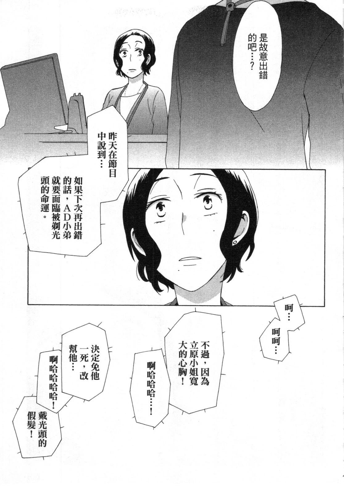 第2卷62