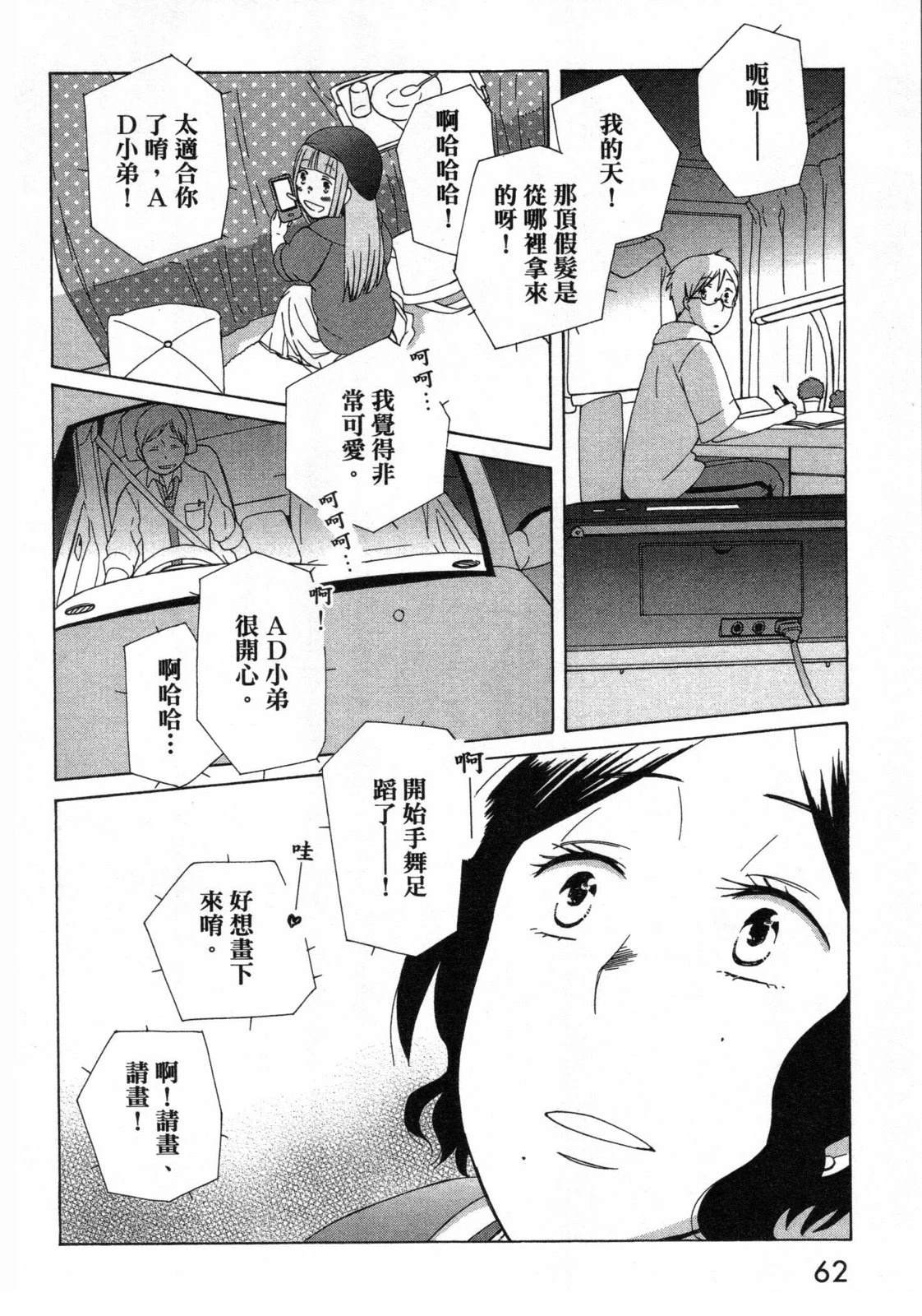 第2卷63