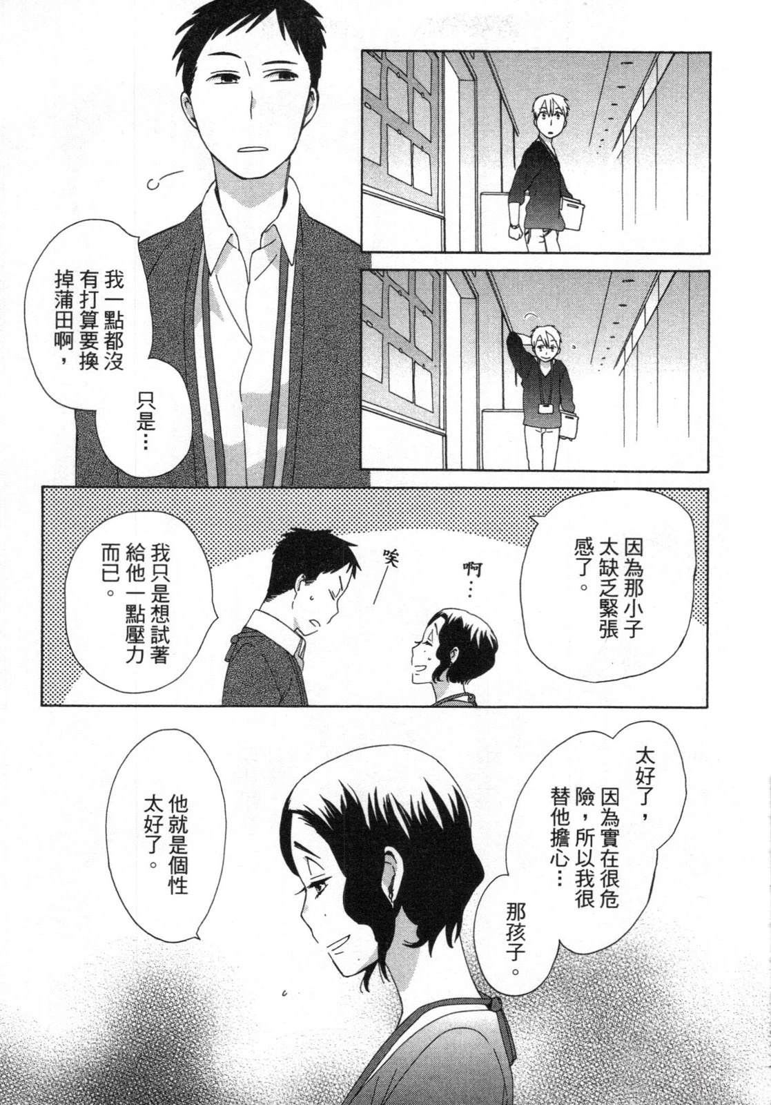 第2卷66