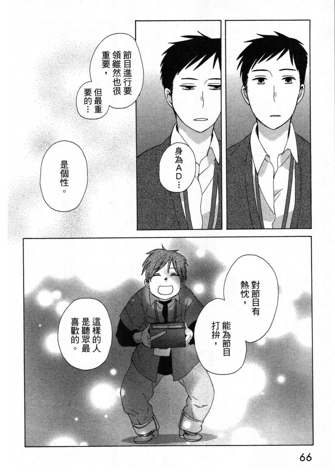 第2卷67