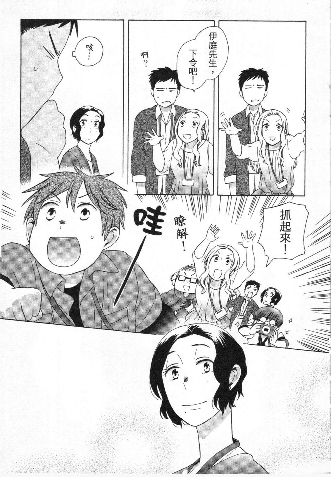 第2卷70
