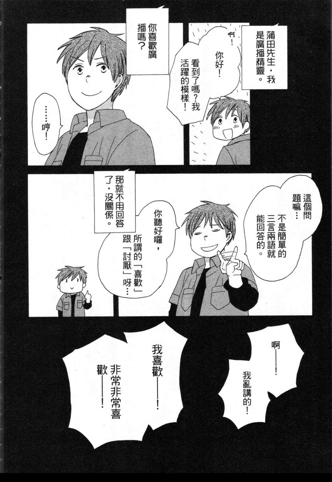 第2卷71