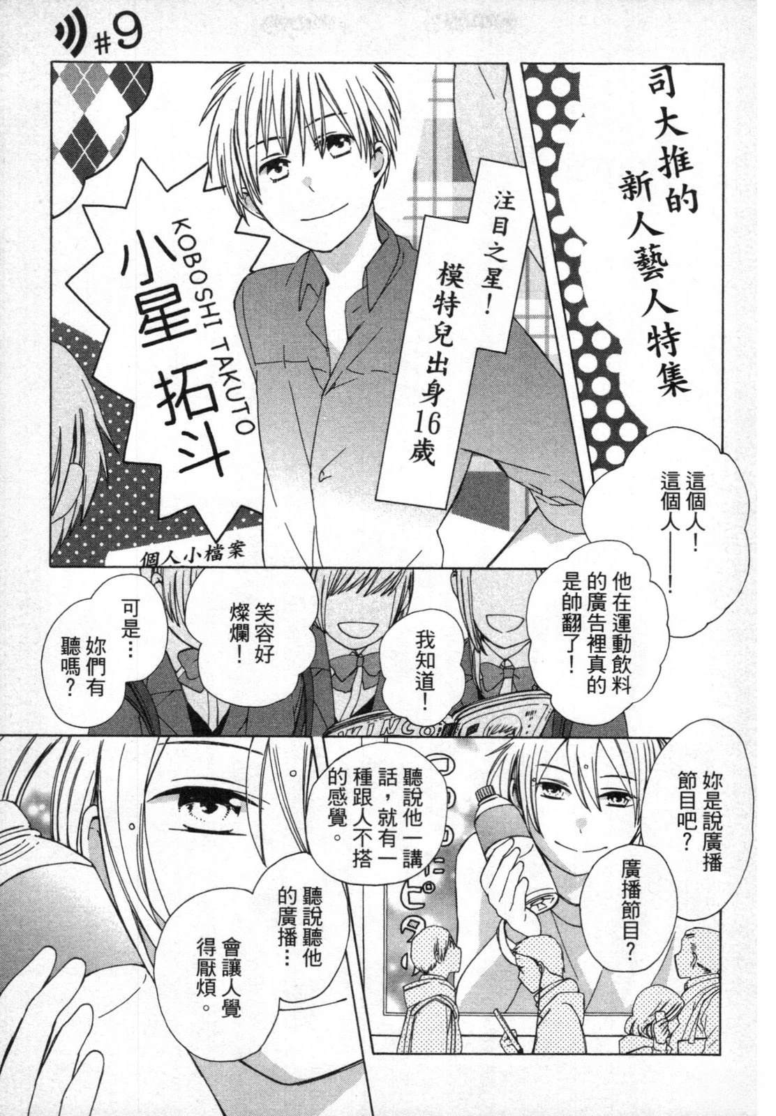 第2卷72