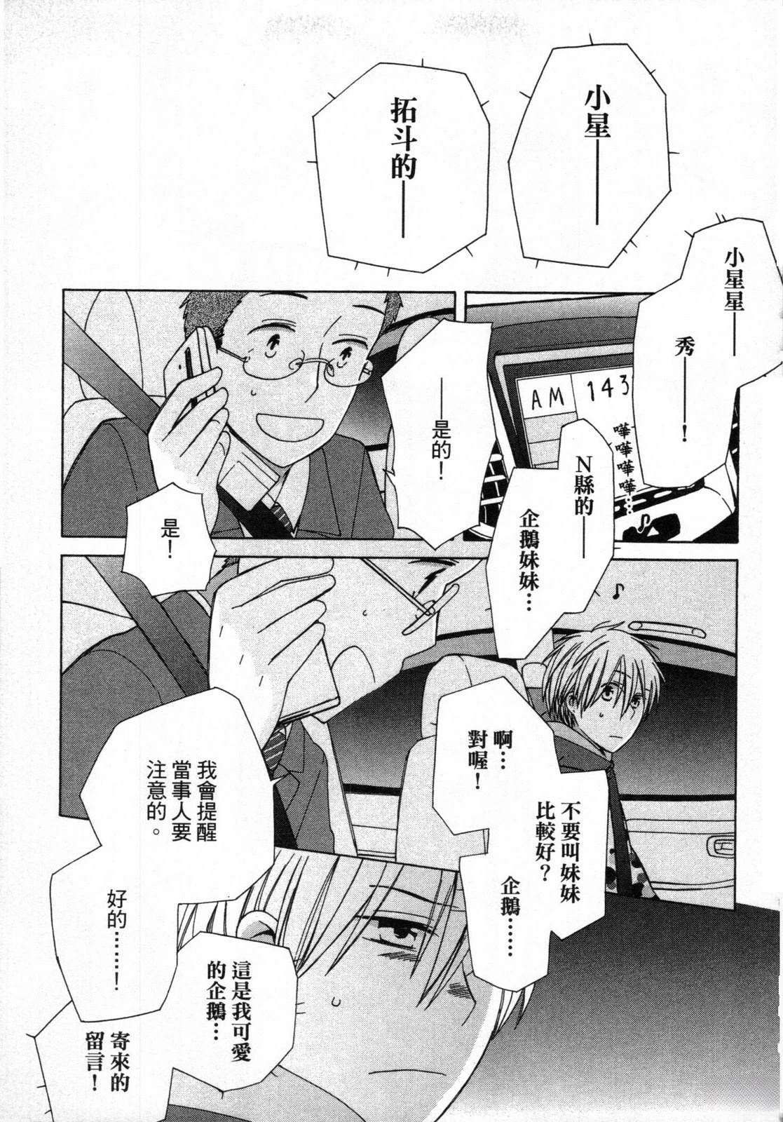 第2卷74