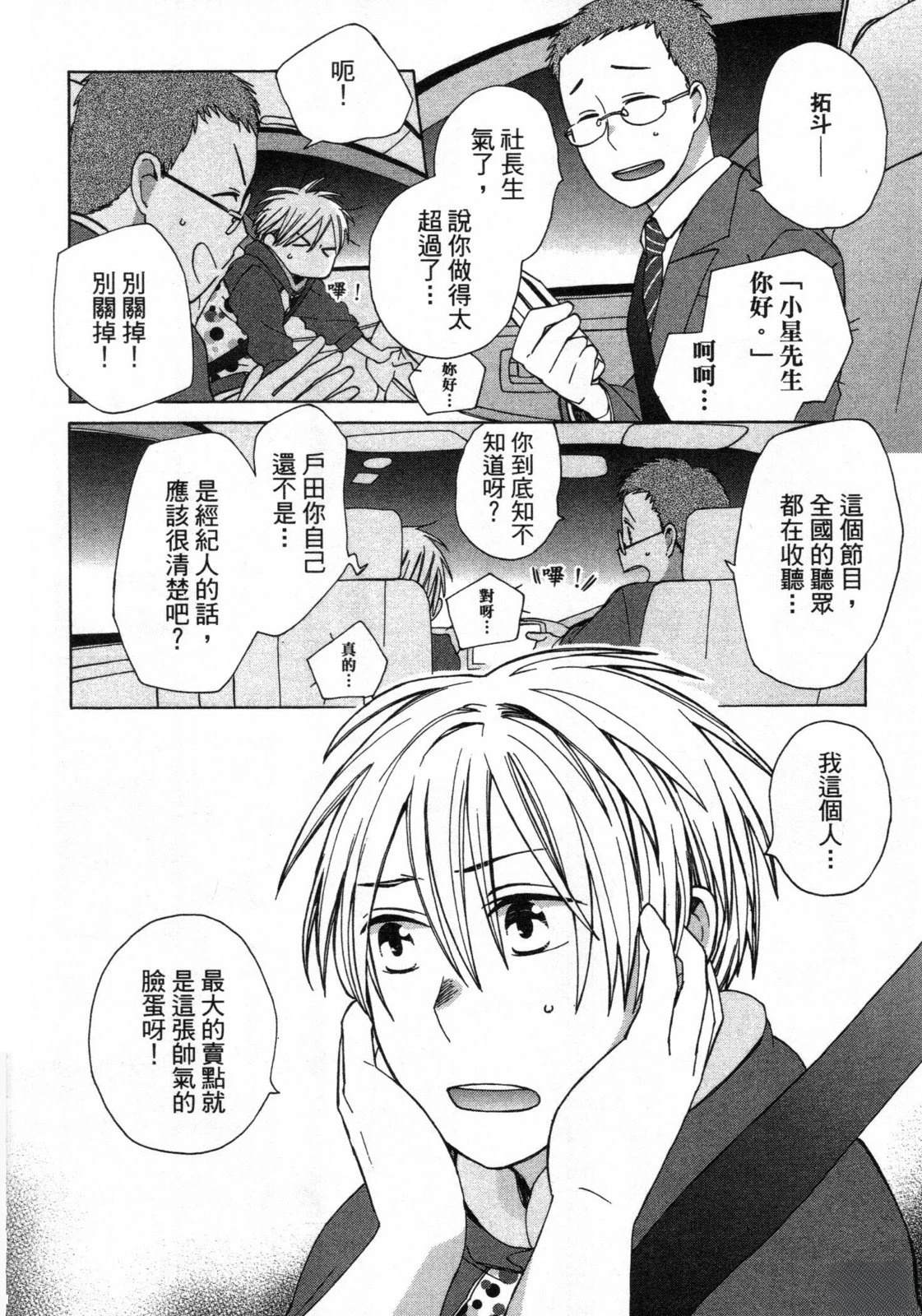 第2卷75