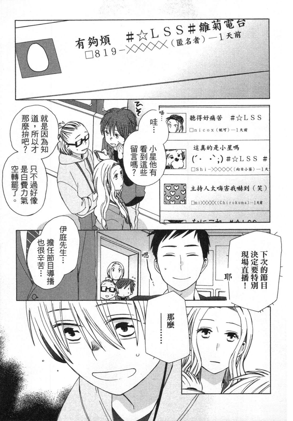 第2卷78