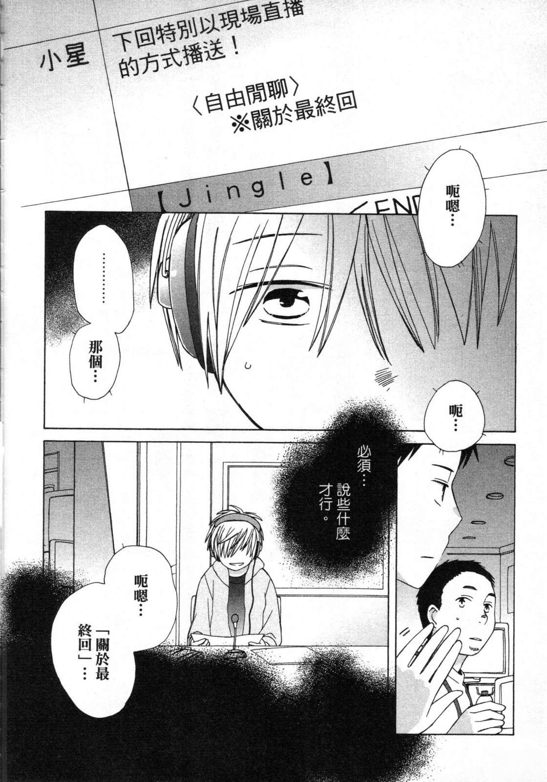 第2卷79