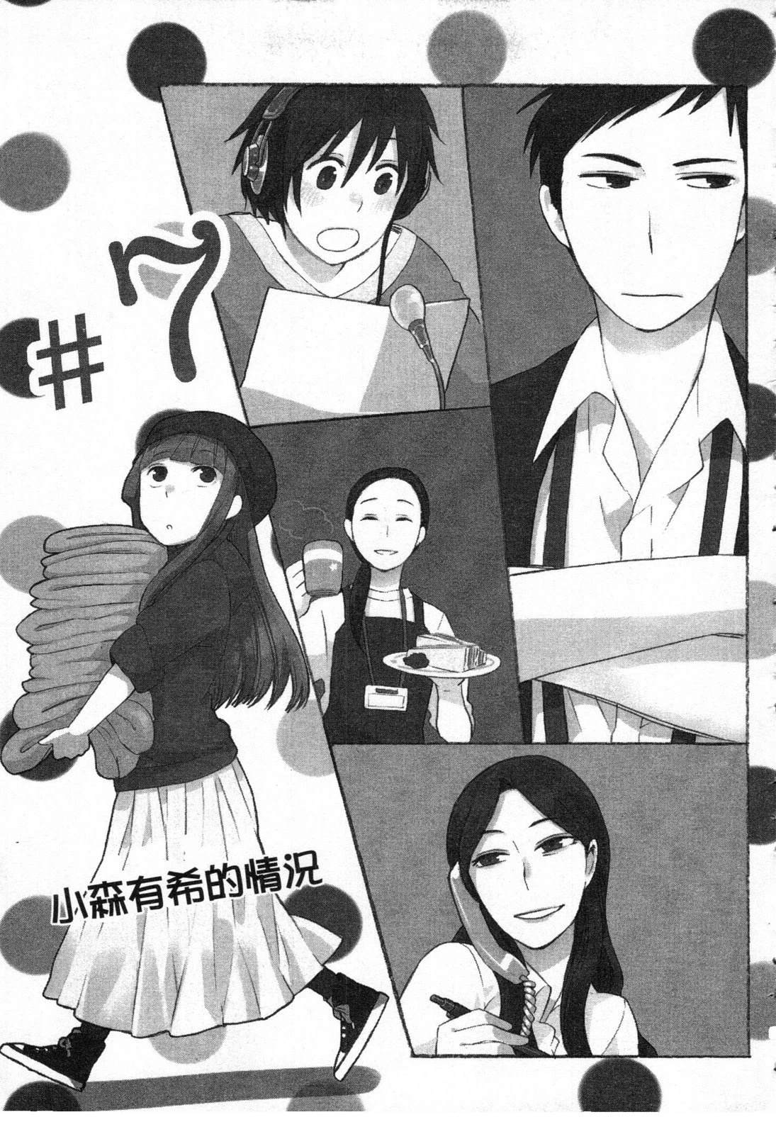 第2卷8