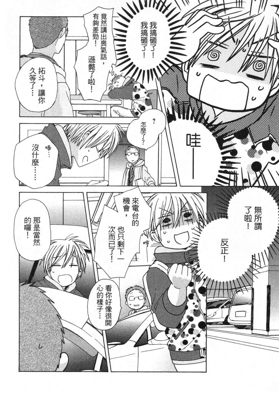 第2卷81