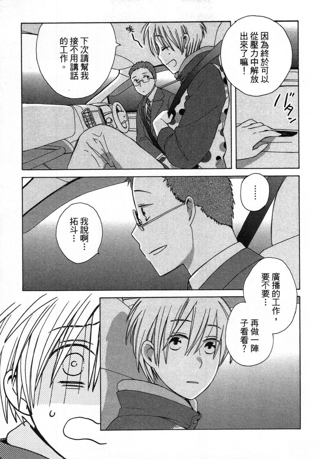 第2卷82