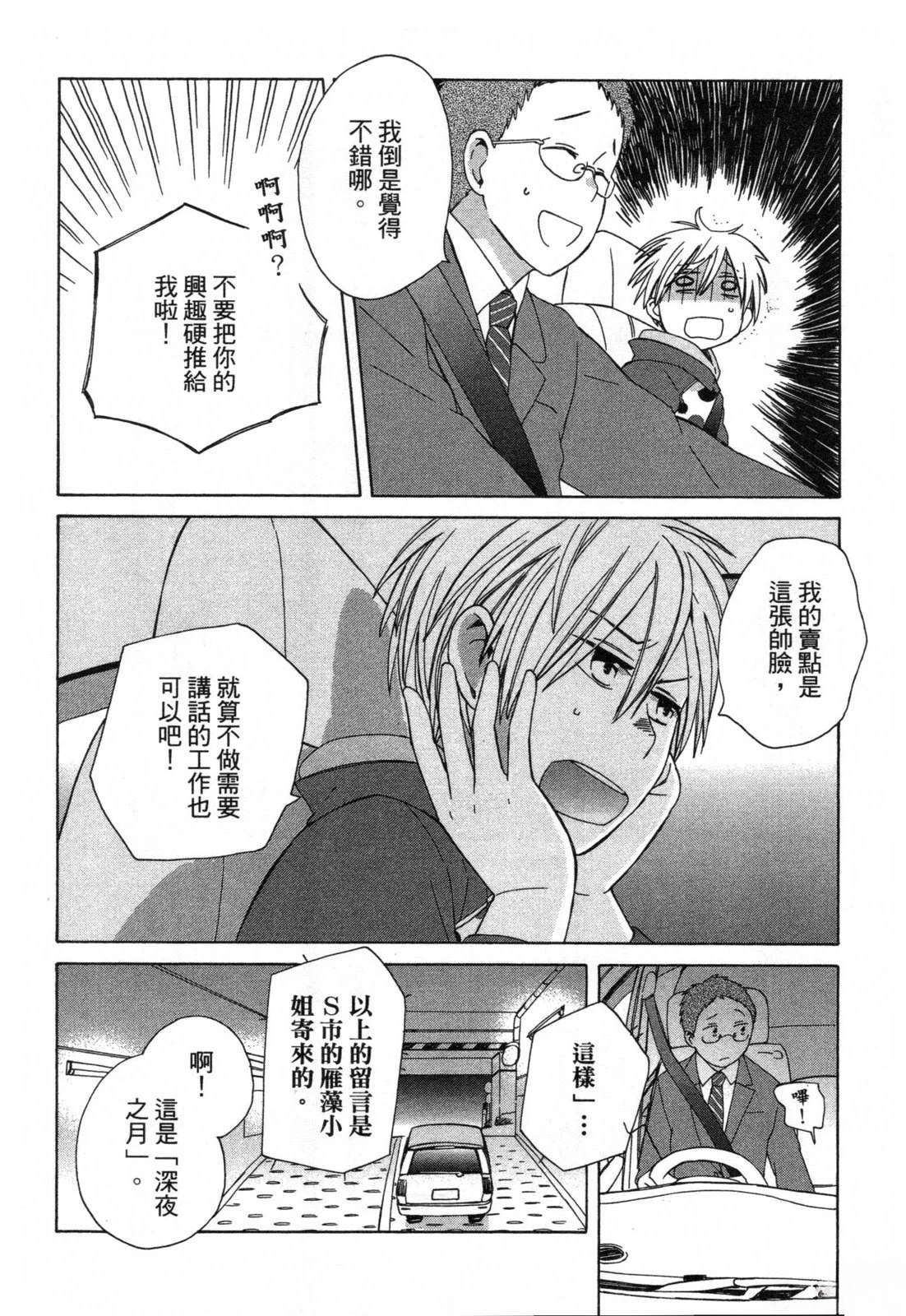 第2卷83