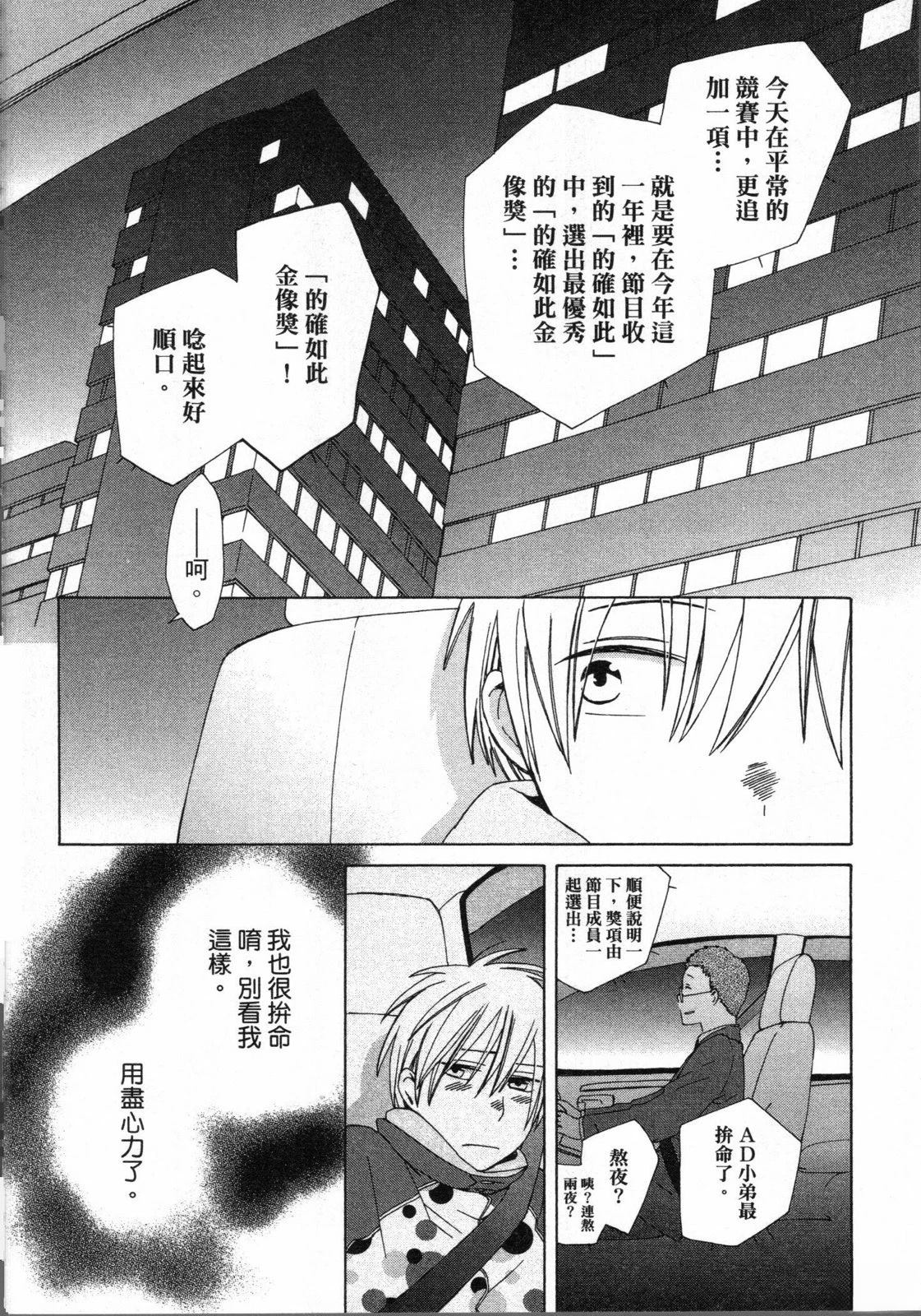 第2卷85