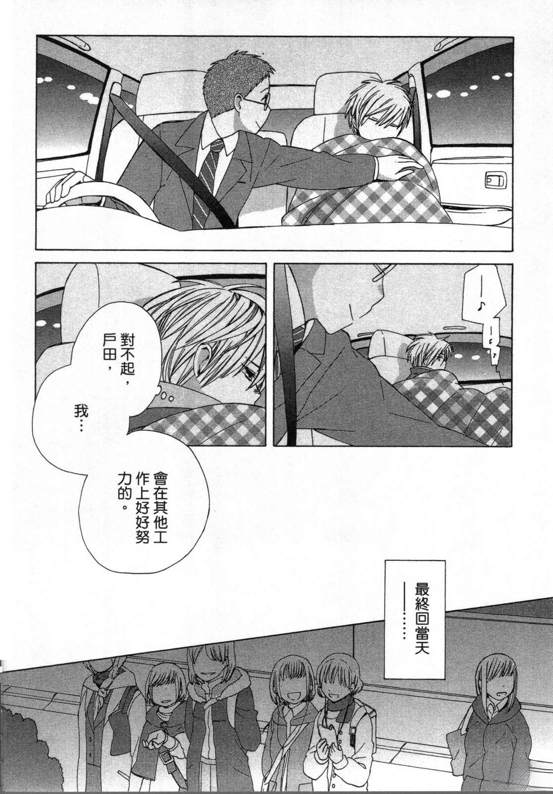 第2卷87