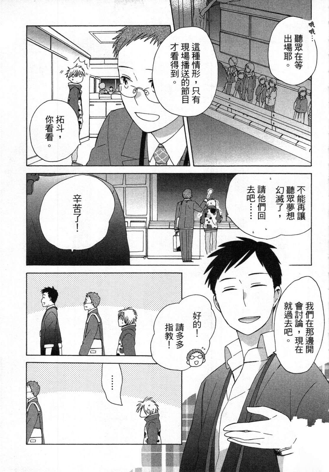 第2卷88