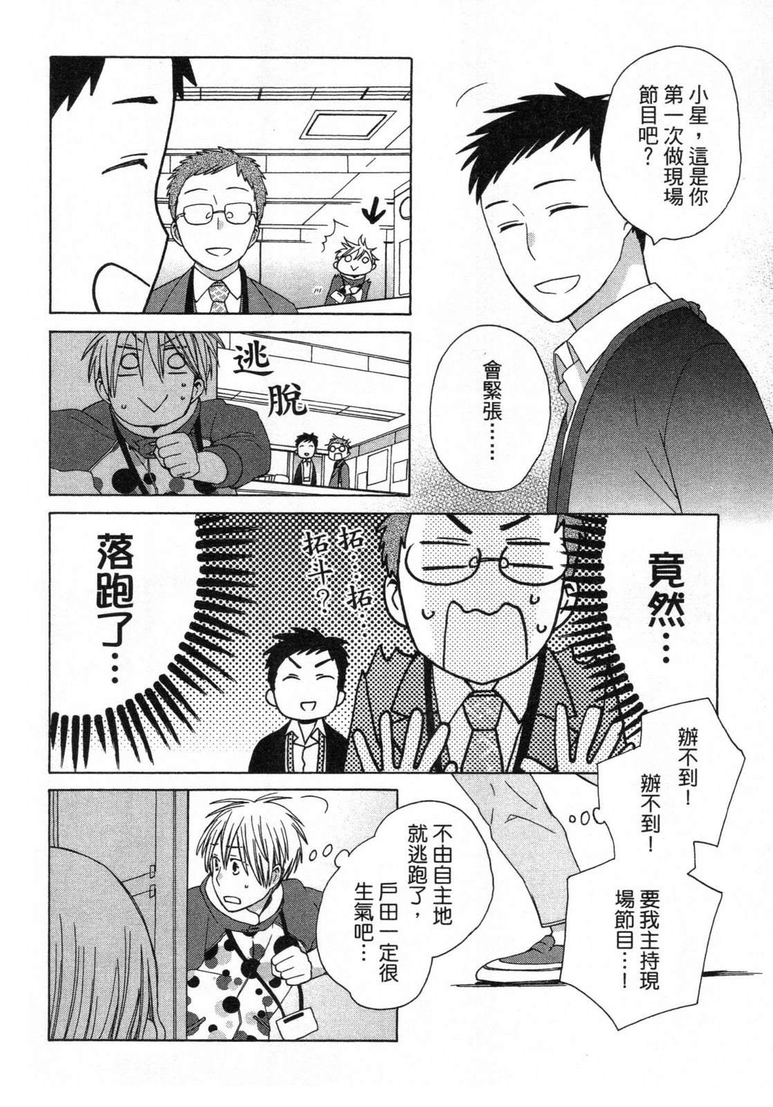 第2卷89
