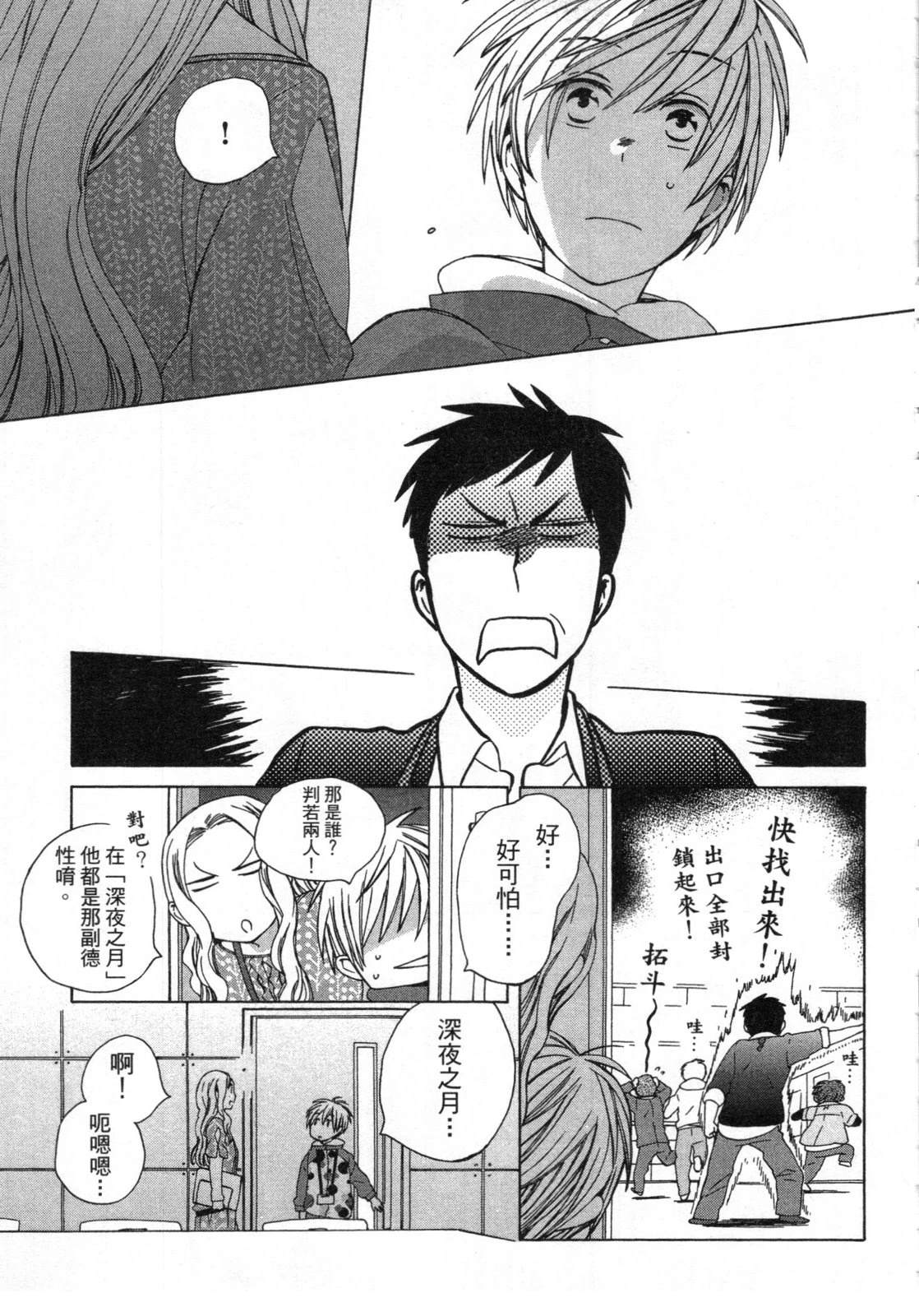 第2卷90