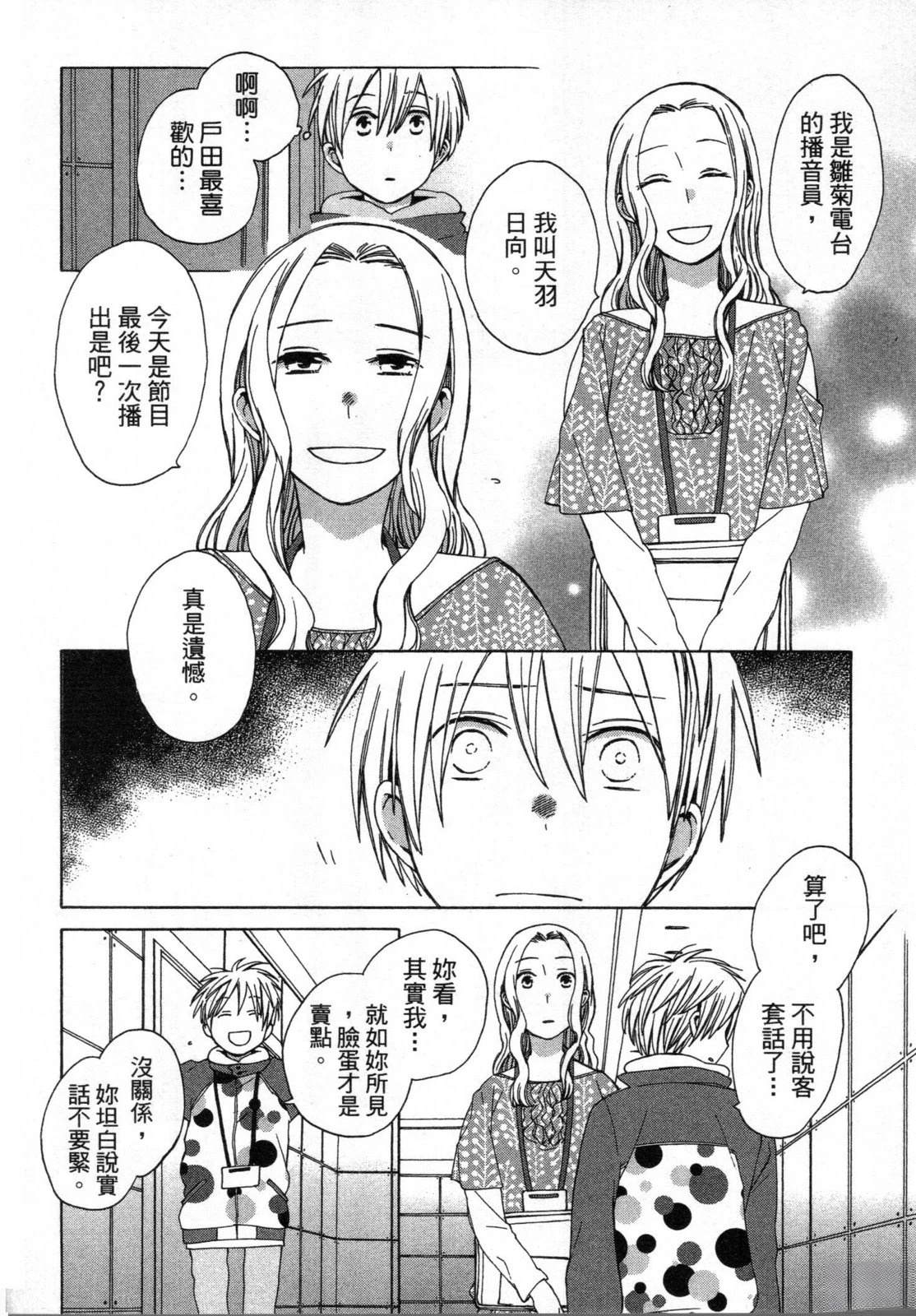 第2卷91