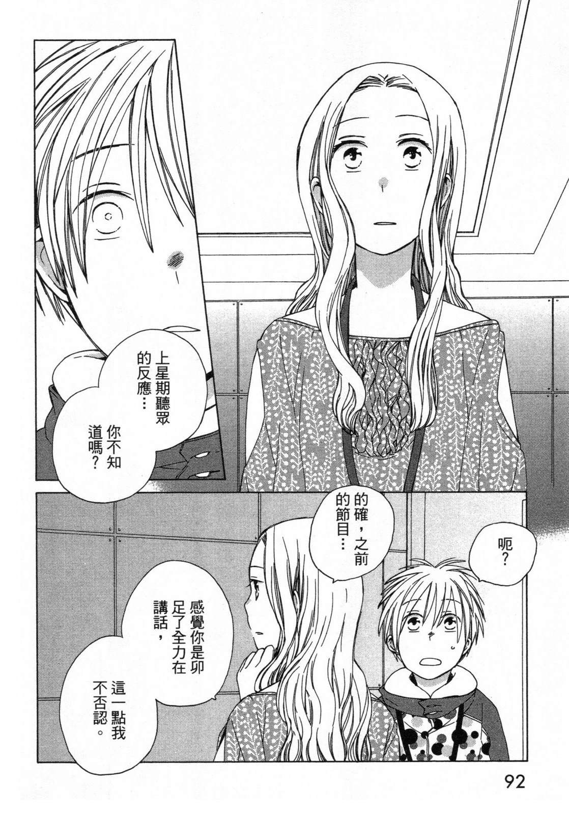 第2卷93