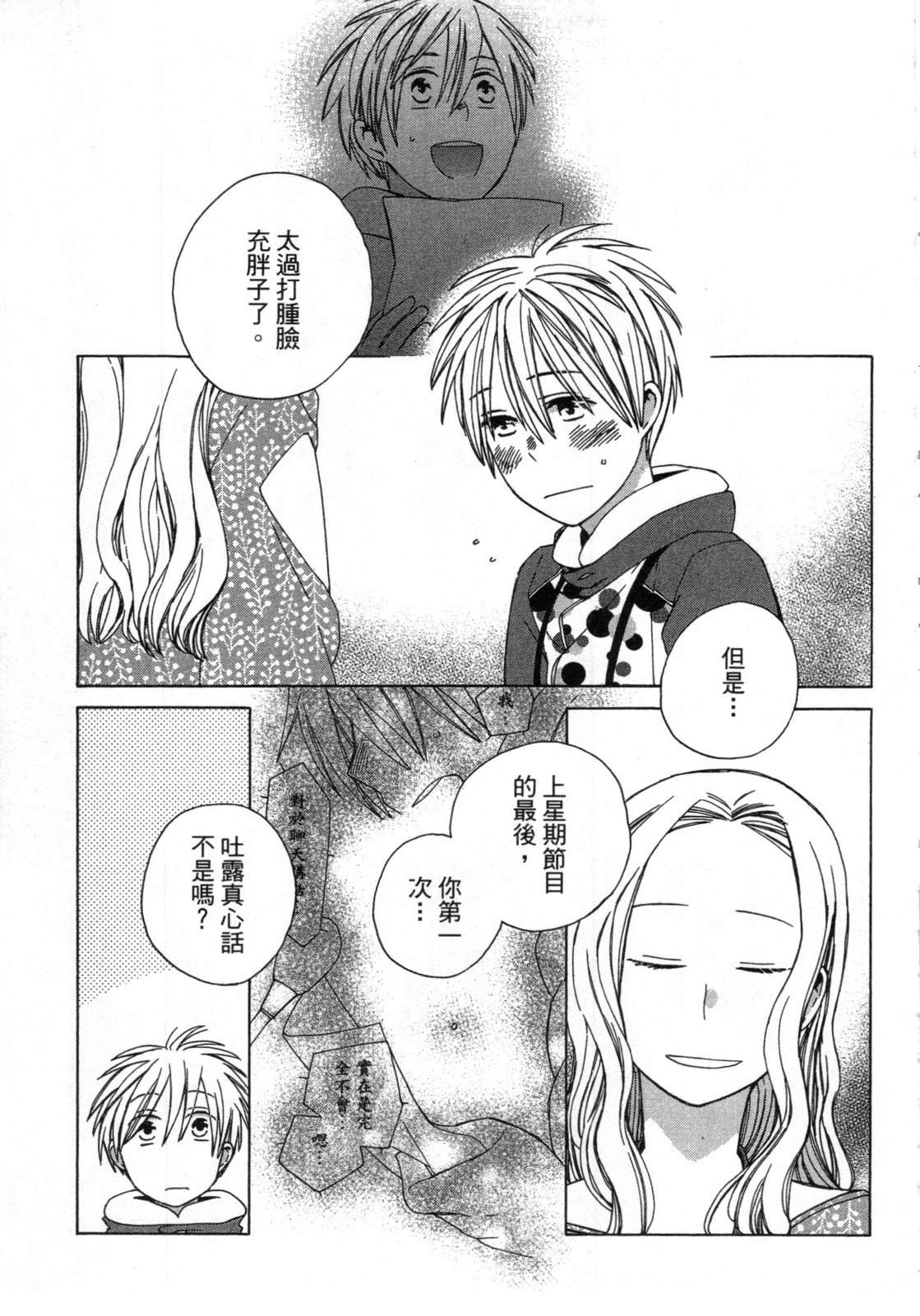 第2卷94