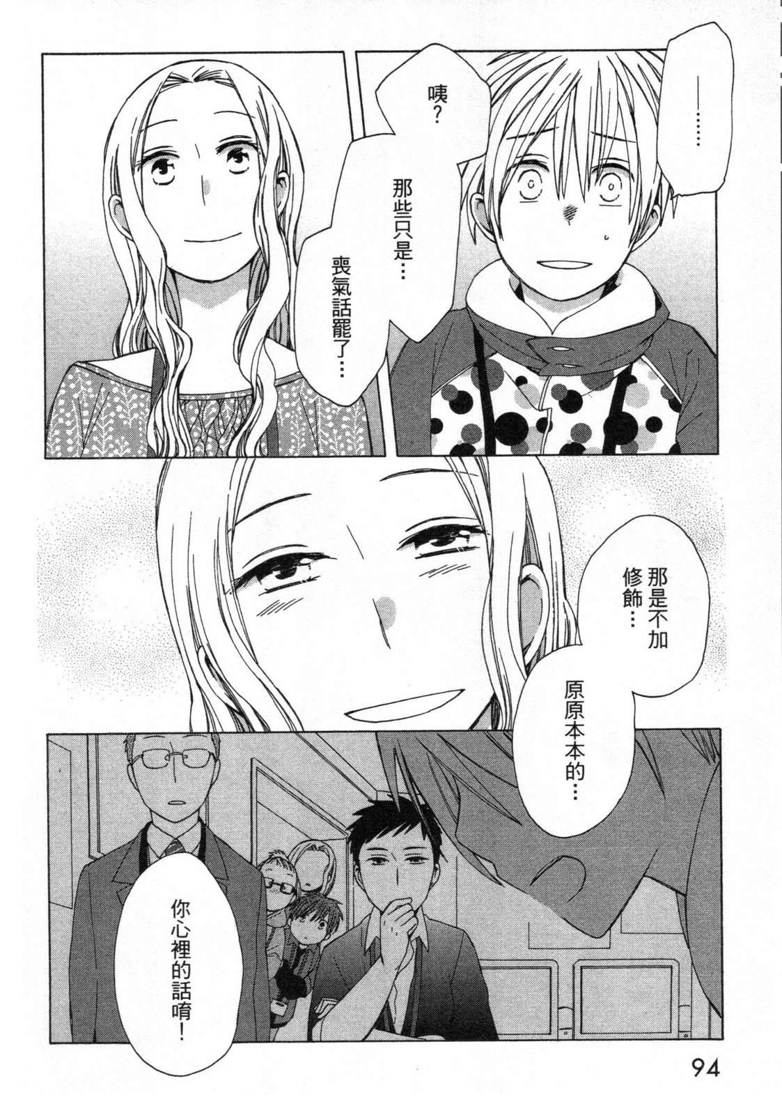 第2卷95