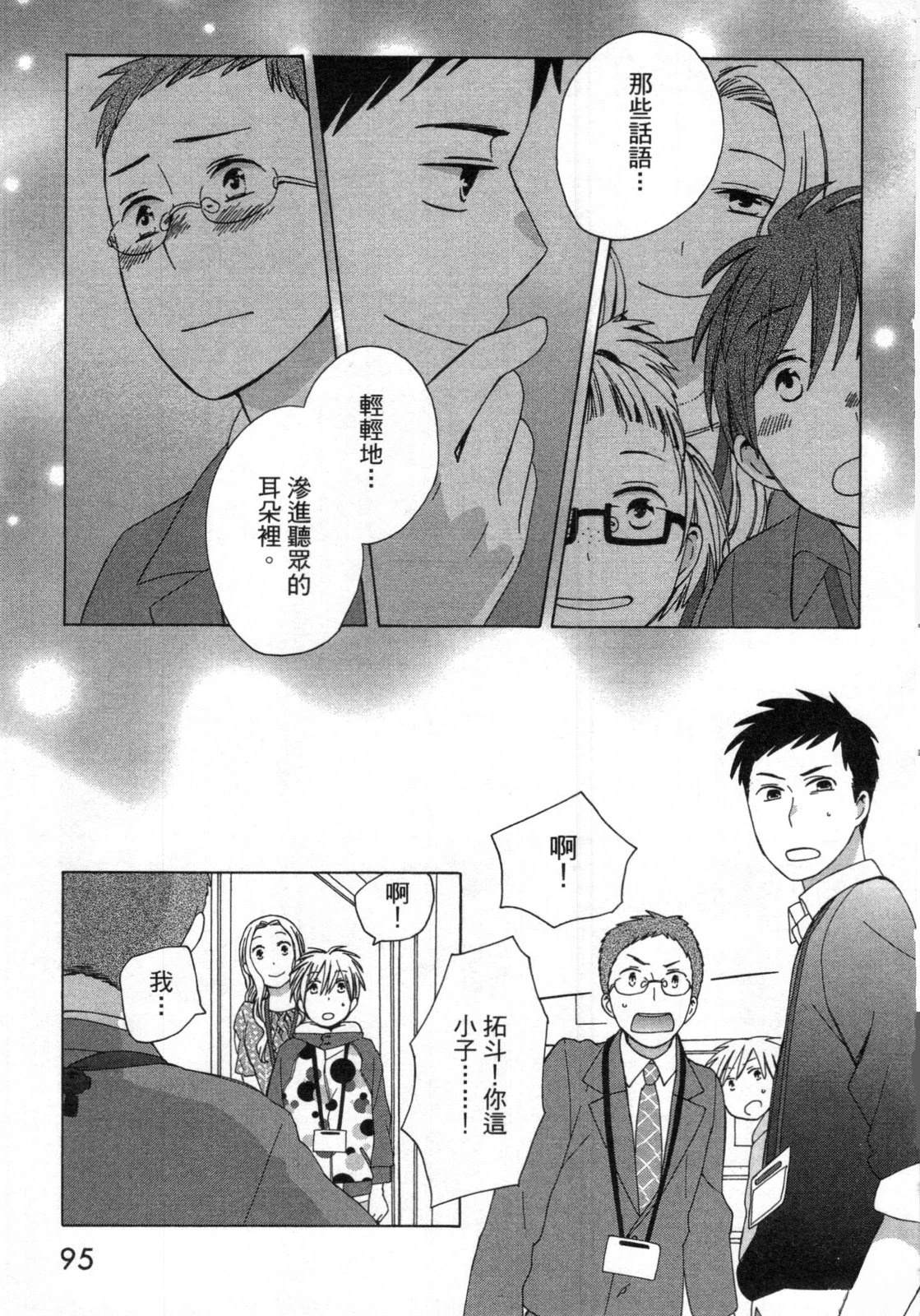 第2卷96