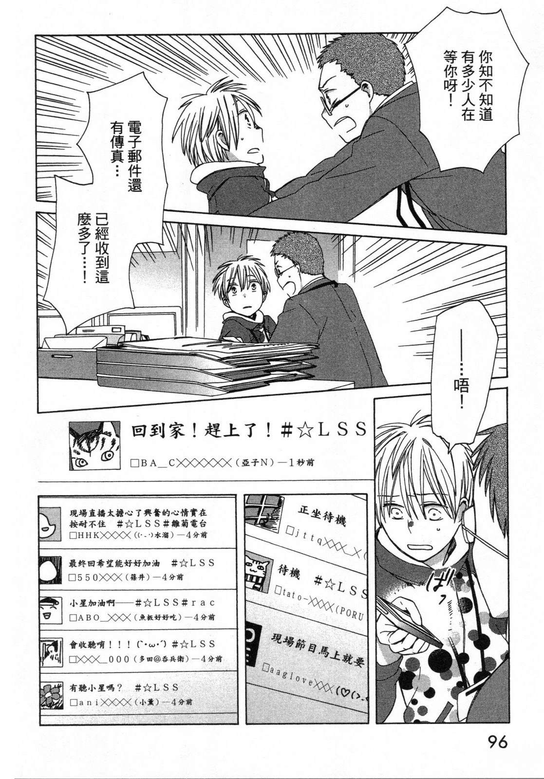 第2卷97