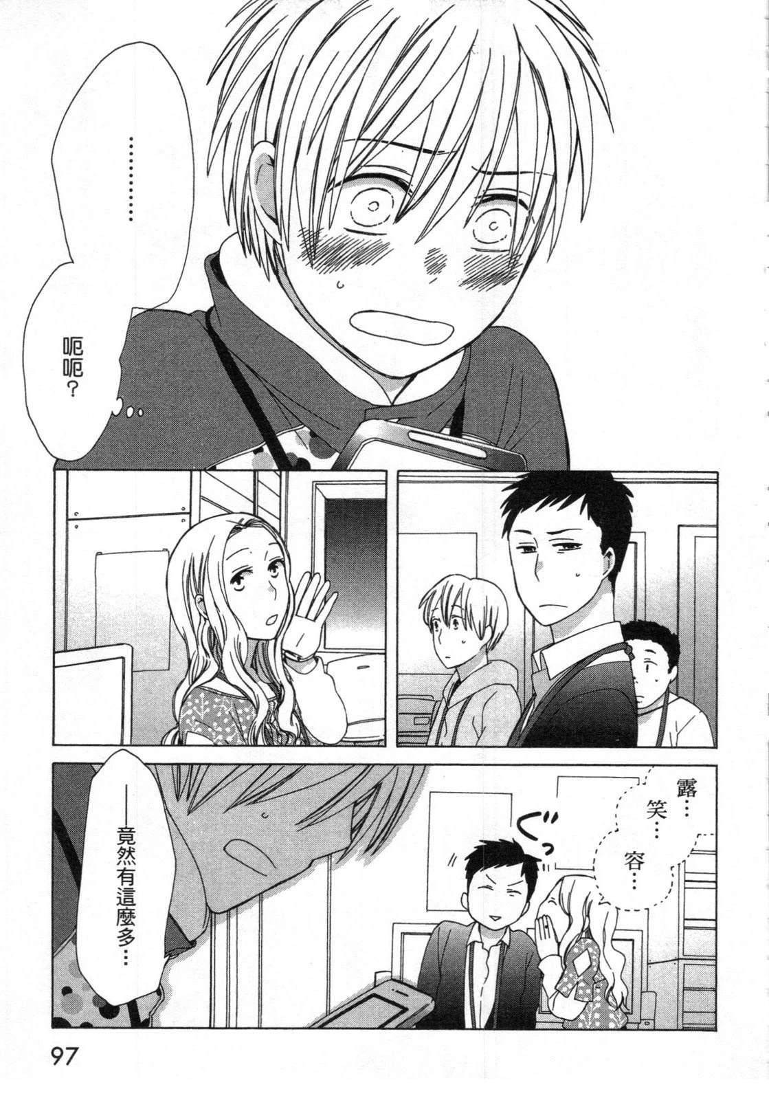 第2卷98