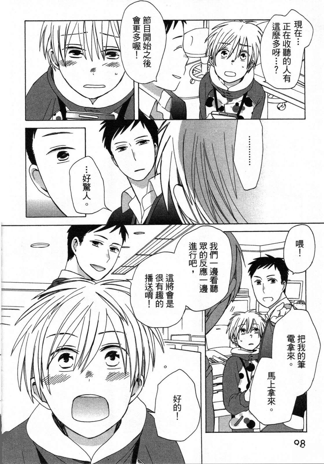 第2卷99