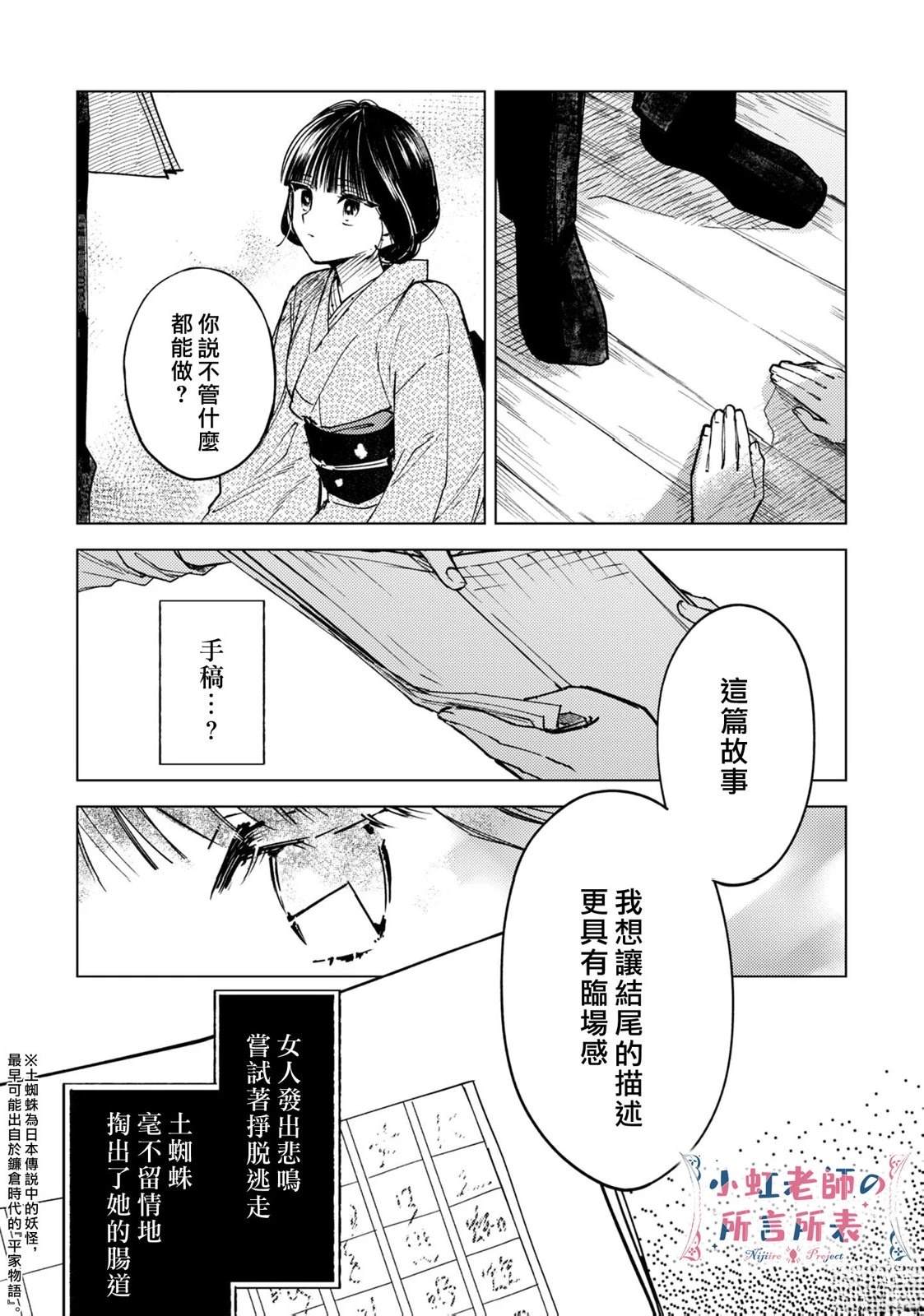 第1话21