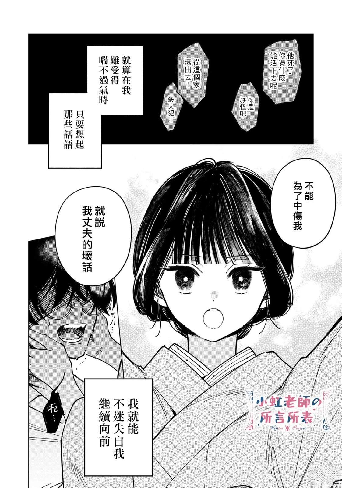 第1话26