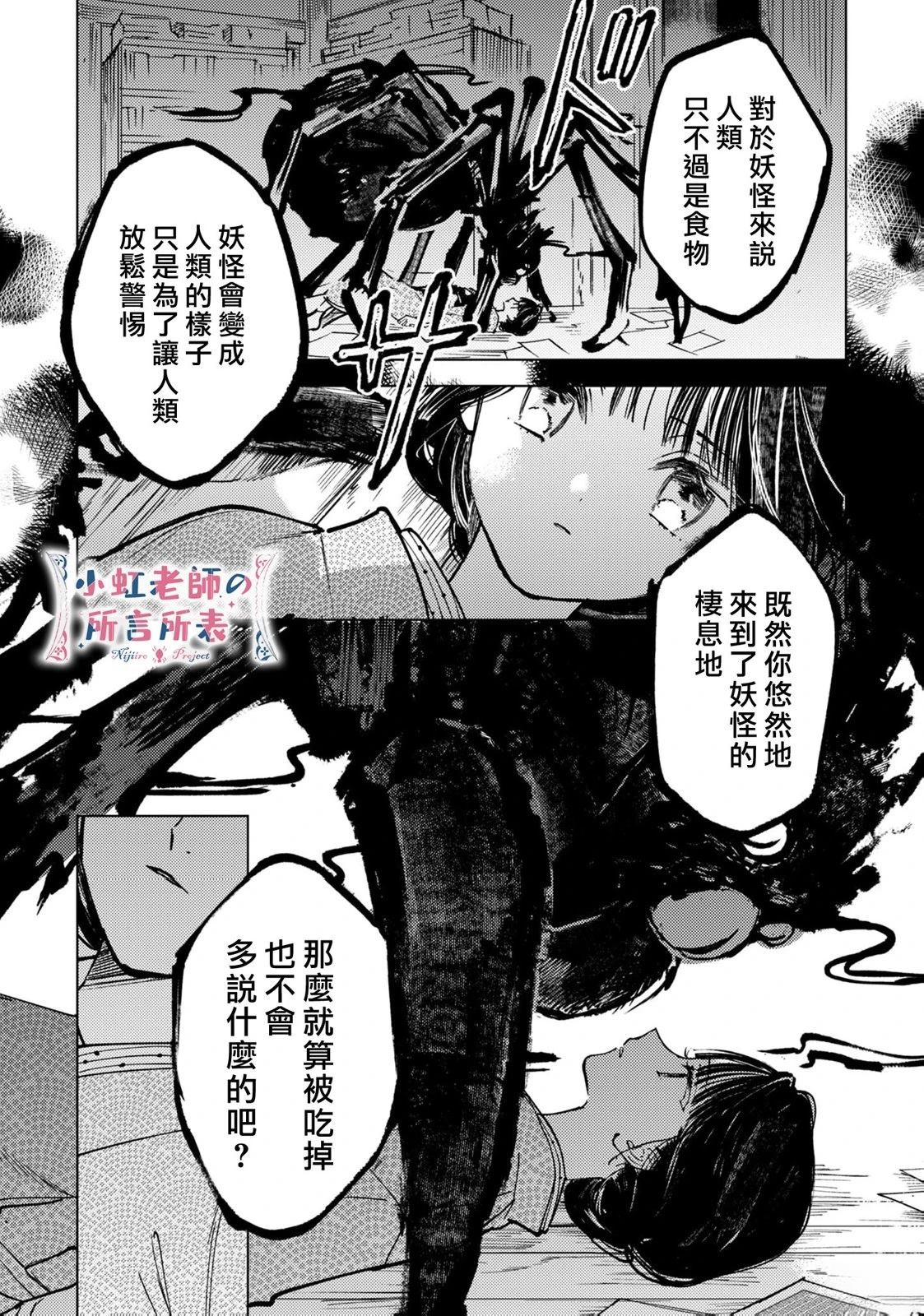 第1话32